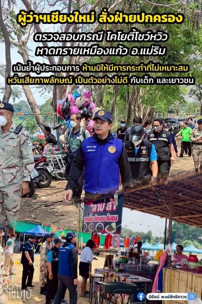 ตรวจโคโยตี้